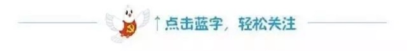 微信图片_20220307165114.jpg 微信图片_20220307165114.jpg