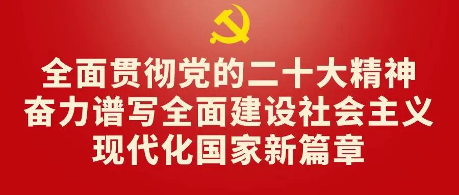 微信图片_20221107163930.jpg 微信图片_20221107163930.jpg