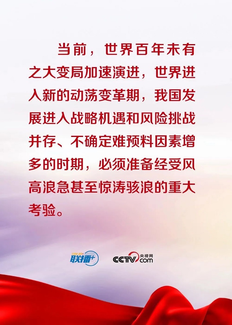 微信图片_20230302162952.jpg 微信图片_20230302162952.jpg