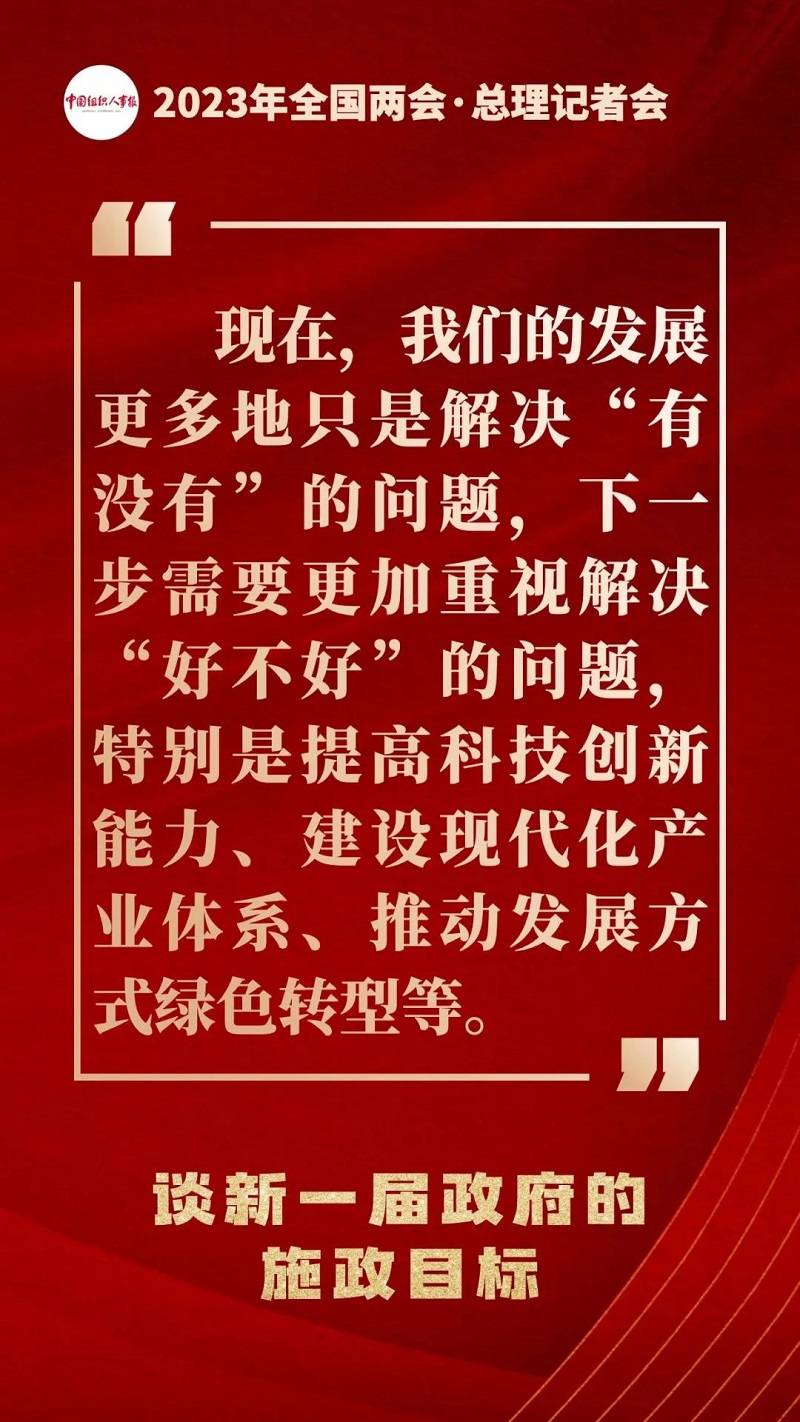 微信图片_20230323164106.jpg 微信图片_20230323164106.jpg