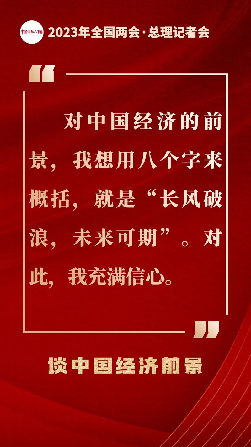 微信图片_20230323164111.jpg 微信图片_20230323164111.jpg