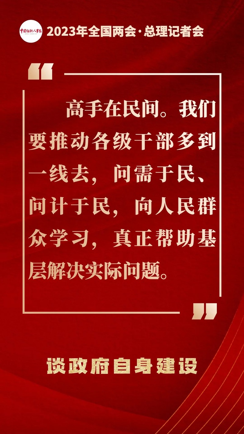 微信图片_20230323164140.jpg 微信图片_20230323164140.jpg