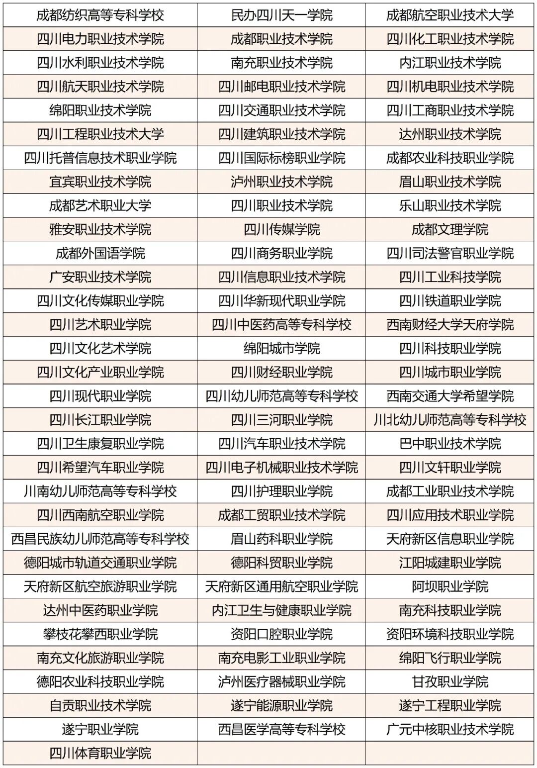 微信图片_2027-03-05_095213_297.jpg