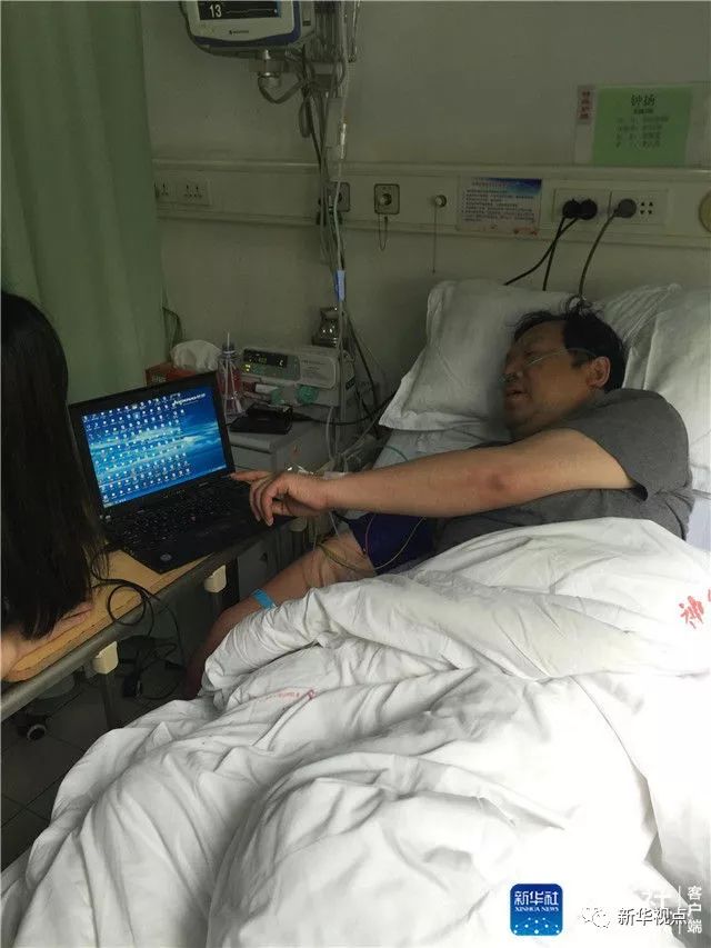 钟扬3.jpeg
